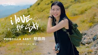 Video thumbnail of "蔡恩雨 Priscilla Abby《I Love The Sky》官方 Official MV"