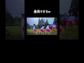 川口春奈が面白すぎる #イッテq
