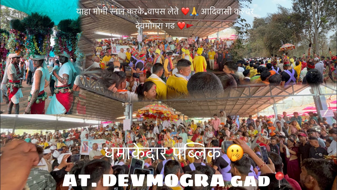 याहा मोगी स्नान करके वापस आते हूए ❤️🙏 || DEVMOGRA MATA SNAN VIDHI || 17/02/2026 