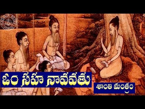 Upanishad chanting mp3 download free music
