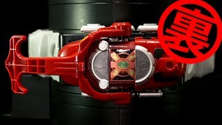 〔裏技〕発動！レジェンドライダーシリーズ 変身ベルト 仮面ライダーカブト Legend Rider Series Henshin Belt Kamen Rider Kabuto