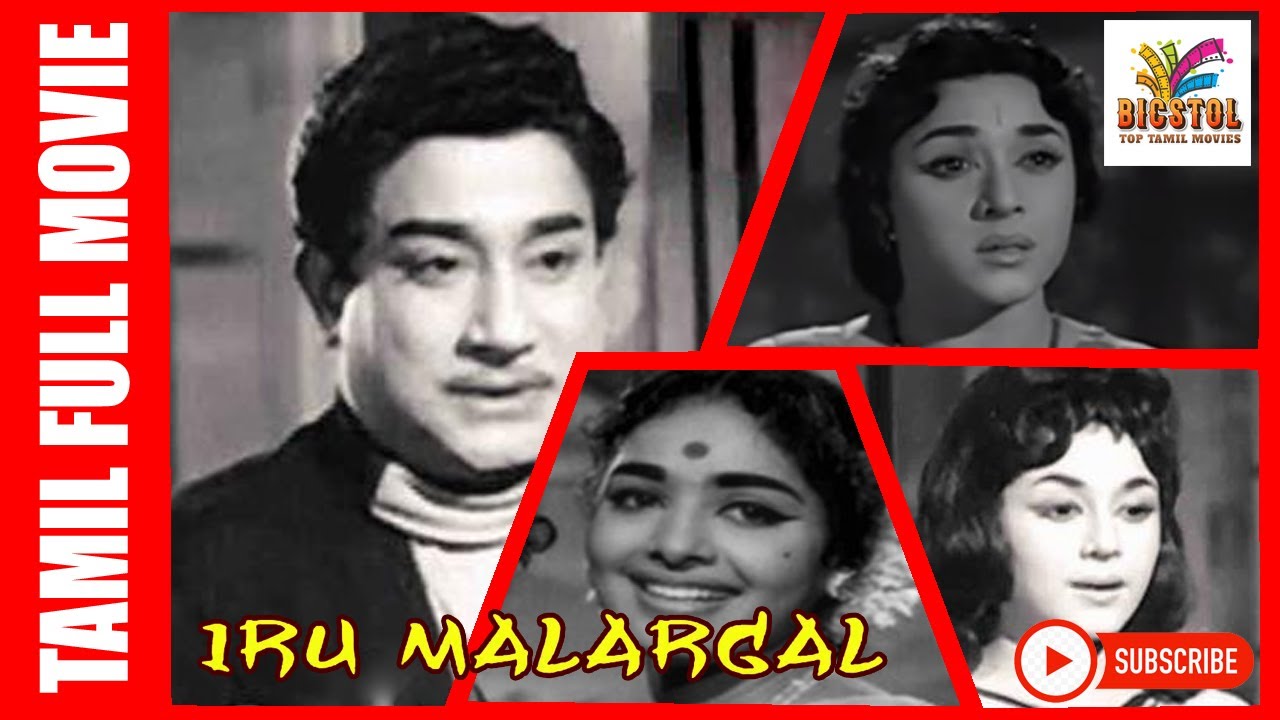 Iru Malargal Tamil Golden Full Movie  1967  Sivaji Ganesan  Padmini  K R Vijaya  Bicstol
