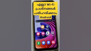 എല്ലാ Wi-Fi പ്രശ്നങ്ങൾ പരിഹരിക്കാം | Android Phone | Malayalam | No Internet, No Signal Fix
