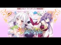 舞風のメルト OP Melty_Air (Short Ver.)