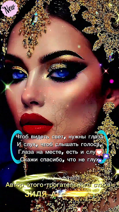 Очень душевная песня! Автор стиха ЗИЛЯ АИПОВА ! Песни для #стихиожизни #музыка