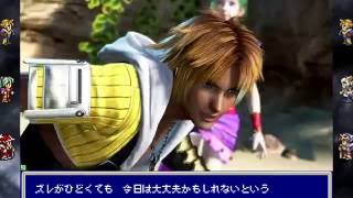 【DFFAC】戦いのシロウト反省ッス part59 ティーダ(ミスリルD→E)