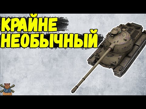 M 4 Y - ЧЕСТНЫЙ ОБЗОР СТРАННОГО БАРАБАНЩИКА 🔥 WoT Blitz