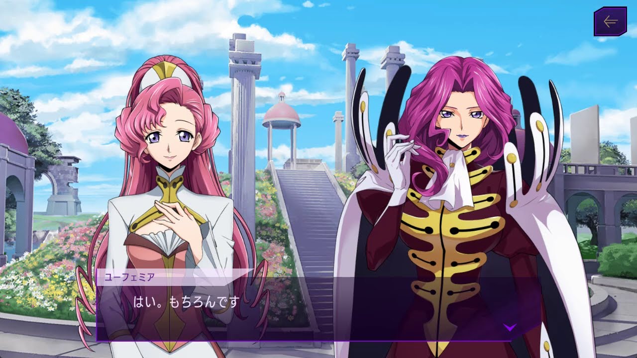 Code Geass: Lost Stories Euphemia Event Gameplay part 3 - YouTube