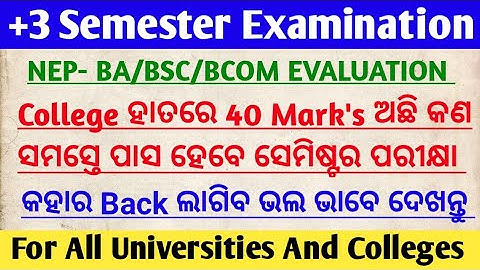 +3 Semester Examination // Marking System According To NEP 2020 // For All Universities And Colleges