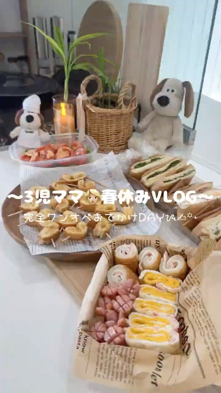 とーこ♡3児ママVLOG - YouTube