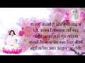 Ek Teri Yaad Mein Baba song by Sadhana Sargam | BK song | Peace of mind | Om Shanti | Brahmakumaris