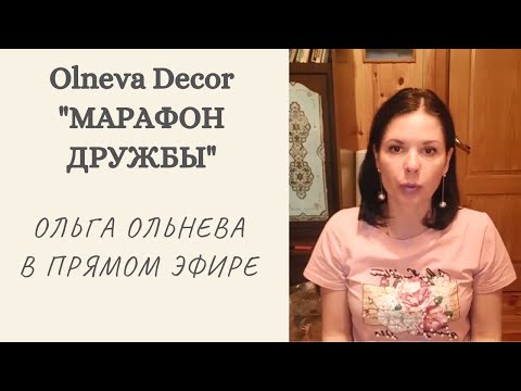 ЗАВЕРШЕН 3 ДЕНЬ