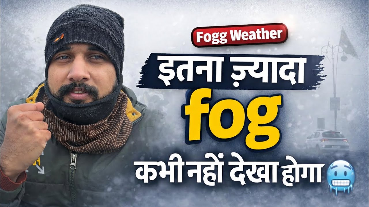 इतना ज़्यादा FOG khabi Nahi Dekha hoga 🥶