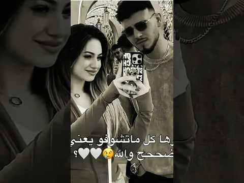 تيك توك الشامي ولانا تامر حسني وبسمه بوسيل تغفيله الشامي اكسبلور ترند تيك توك فرح