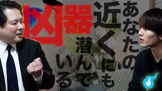 【事故物件】大島てるに学ぶ身近に潜む危険と恐怖。信じられないもので発生する事故物件