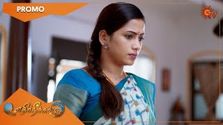 Ethirneechal - Promo | 17 May 2022 | Sun TV Serial | Tamil Serial