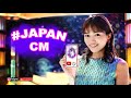 JAPANESE COMMERCIALS 2019 | FUNNY, WEIRD & COOL JAPAN! #20