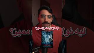 وش أفضل فيلم لـ كريستوفر نولان