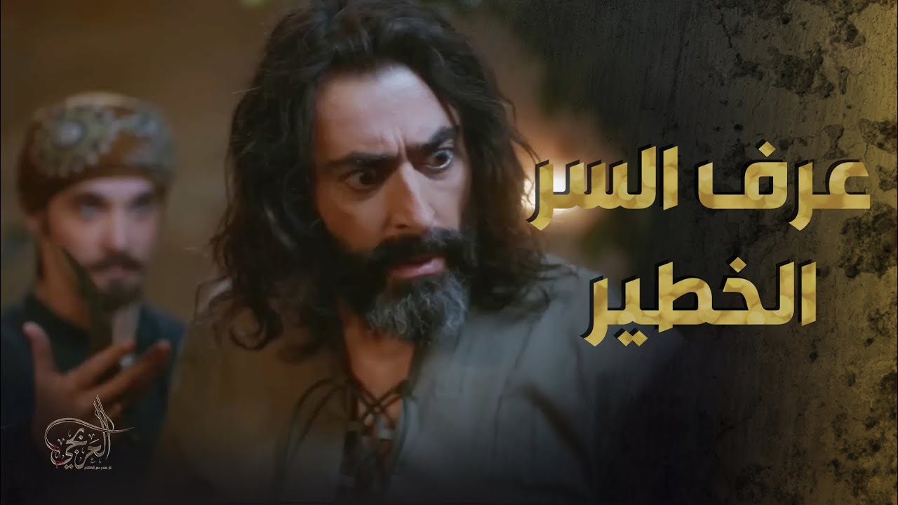 عبدو عرف بزواج حسن من بنتو وانها حامل منو وجن جنانو  😱🔥-  العربجي