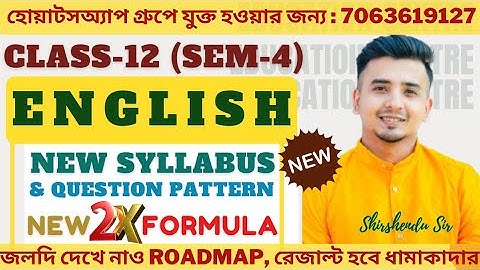 Class 12 English 4th Sem Full Syllabus|| Roadmap|| পরিবর্তিত নতুন Question Pattern & 2x Formula কি?