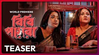 Teaser - Bibi Payra | Swastika M, Anirban C, Paoli, Anindya | Arjunn D | 5 JUN | hoichoi