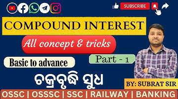 Compound Interest (ଚକ୍ରବୃଦ୍ଧି ସୁଧ)| Complete Concept And Short Tricks || PART-1 || BASIC TO ADVANCE