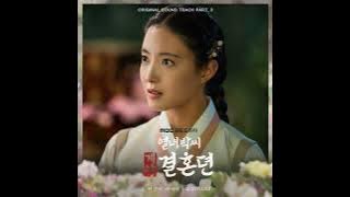 Yuju (유주) - My Whole World Is You (The Story of Park's Marriage Contract OST Part. 3) [Instrumental]