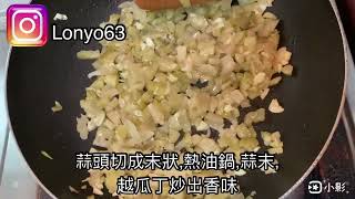 越瓜煎蛋