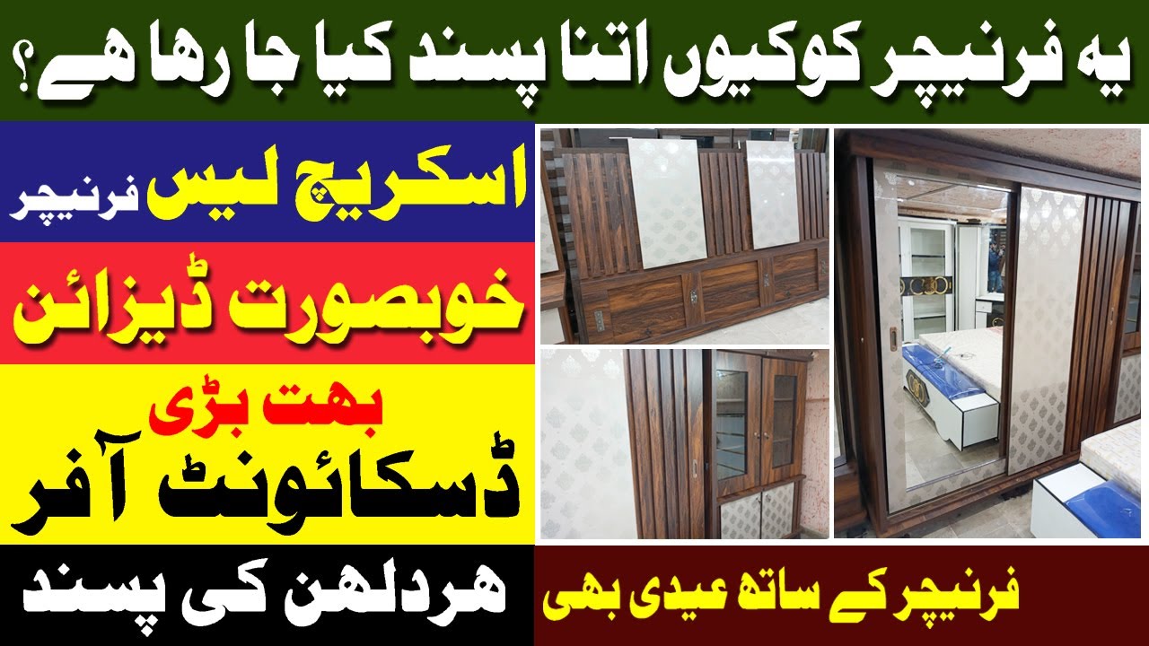Bridal Bedroom Furniture 2022 Karimabad Furniture Market Karachi