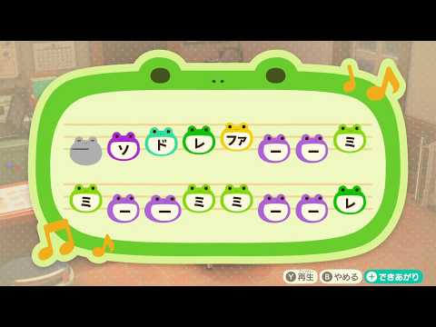 【どうぶつの森】ＴＳＵＮＡＭＩ サザンオールスターズ