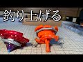 釣り上げジャンプ攻撃ベイの動画