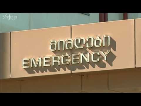 ფოთის ცხელების ცენტრის 2 პაციენტს კორონა ვირუსი არ დაუდასტურდა 15 05 20