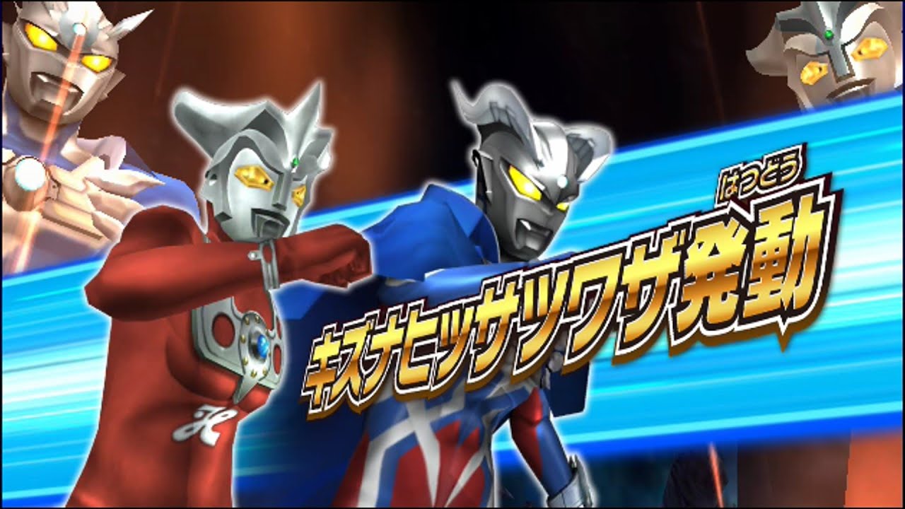 ウルトラマンレオ&ウルトラマンゼロ！師弟コンビ!!【ウルトラマン