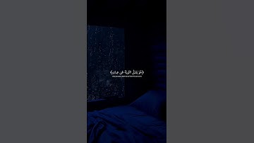 القران الكريم بصوت الشيخ ياسر الدوسري #القرآن_الكريم #المصحف #yasseraldossary