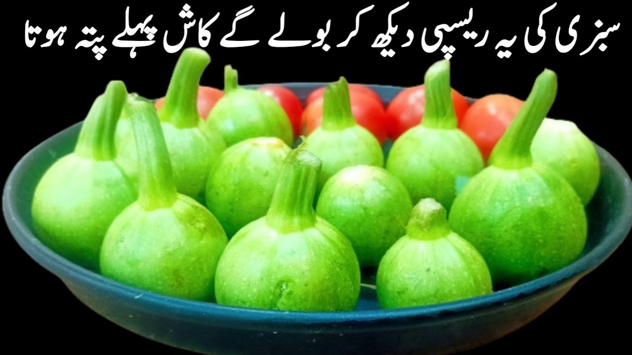 Aaj banayein sardi ki favorite sabzi | Easy / Healthy / perfect desi sabzi  |Mama Food Secrets