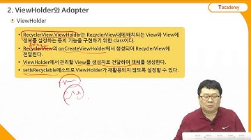 Android Application 프로그래밍 초급 20강 RecyclerView 1 | T아카데미