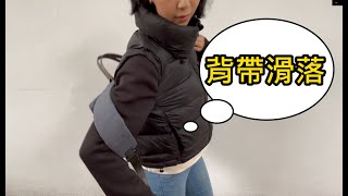 BAGCOM減壓防滑胸扣帶