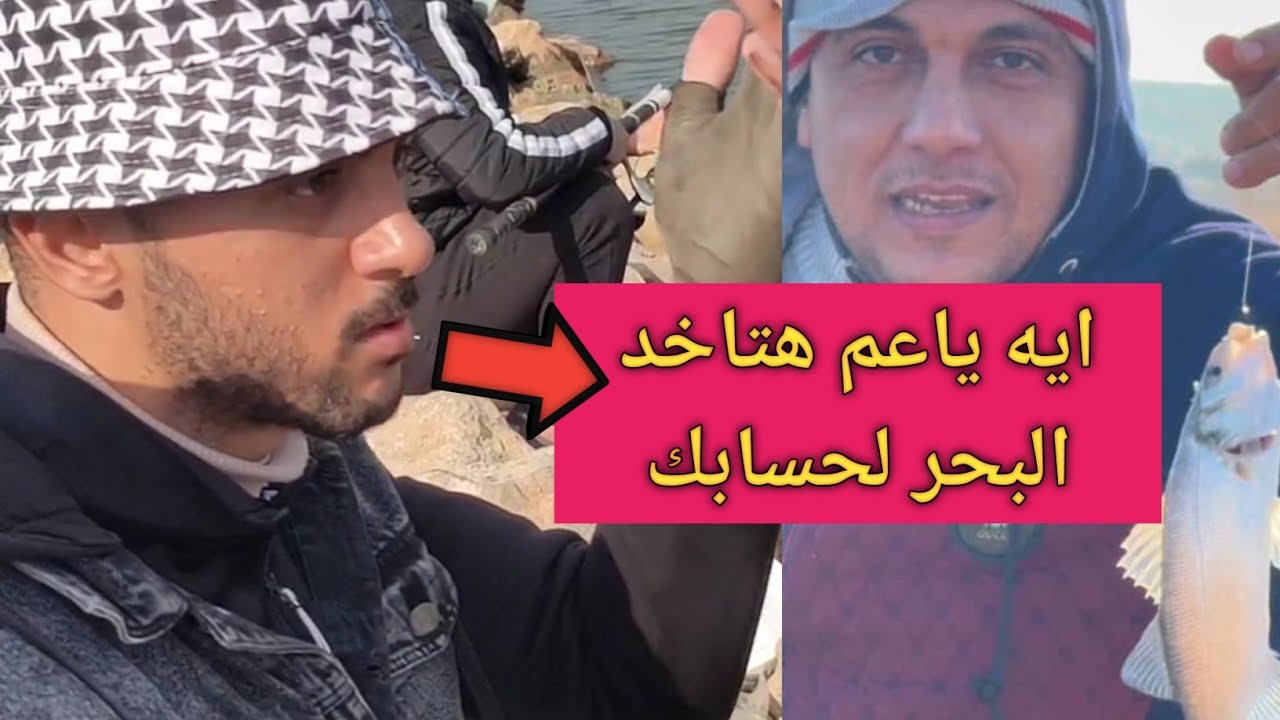 المتعه والاثاره فى البرلس ومش هتصدق شوفنا ايه فى سوق السمك #fish