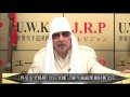 外交安全保障「岸田文雄」と麻生副総理兼財務大臣【ネット ＴＶ ニュース.報道】朝堂院大覚　国家戦略会議 2017/04/25