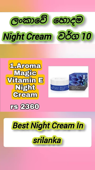 Download lagu ලංකාවේ හොඳම නයිට් ක්රිම් වර්ග 10 ක්😮Best Night cream in srilanka 10 ♥️ 😱#nightcreamsrilanka #best