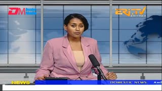 News in English for February 27, 2023 - ERi-TV, Eritrea