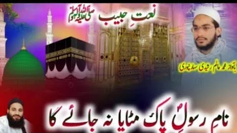 Maulana Alim Rashid Saharanpur bahut emotional Kal...