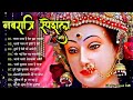 नवरात्रि स्पॆशल गीत | नवरात्रि बॉलीवुड गाने | bollywood Super Hit Songs | Durga Maa Bollywood Songs