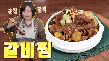 이번 명절엔 소갈비찜 한상으로 온가족이 맛있게 즐겨보세요