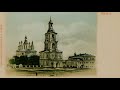 Храмы Вятки сл А Гарцев