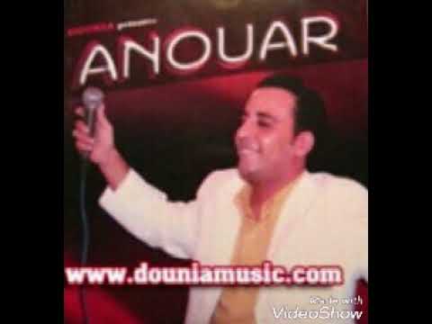 TÉLÉCHARGER DERNIER ALBUM CHEB ANOUAR 2011 ANOUAR ALBUM 2011 DERNIER CHEB TÉLÉCHARGER