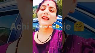 achi btt naie