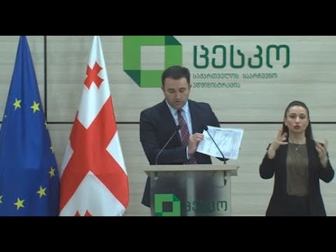 არ აყვეთ დეზინფორმაციას - განმარტებები ცესკოში