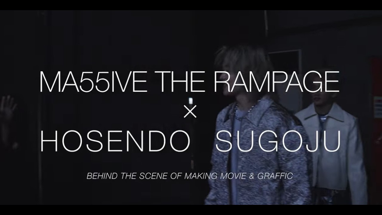 宝仙堂の凄十　CMメイキング