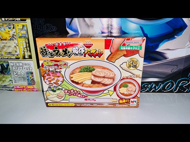 Megahouse Ramen Shop - Gokumen Making in The Kitchen Marche Gaiden Ouchi